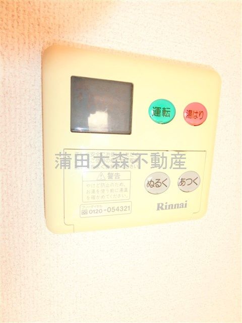 コンフォートタイム大森の設備