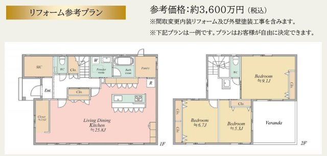 三鷹市牟礼4丁目 井の頭線 井の頭公園駅 リフォーム条件付き中古戸建の間取り
