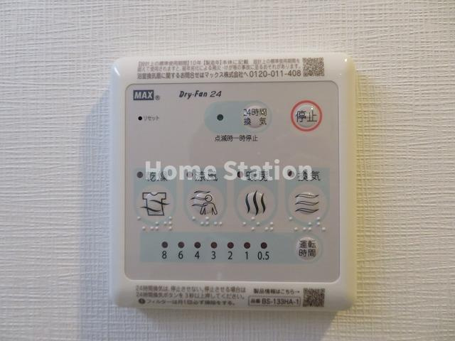 【設備】 | スプランディッド梅田WEST