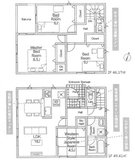 【間取り】 | 平塚市公所  1号棟 第20 | 4LDK　防犯カメラ（利用時WiFi接続必要）　ピッキング対策付玄関ドア　人感センサー付玄関灯　インナーバルコニー　浴室乾燥機+窓　全居室収納　LDK16帖+和室4.5帖　2階各居室6帖以上
