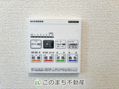 【設備】 | Livele Garden.S　第1栃木都賀町平川　3号棟 | 雨の日や梅雨時期のお洗濯も安心の浴室暖房乾燥機付き☆冬場のヒートショック予防にも活躍します☆