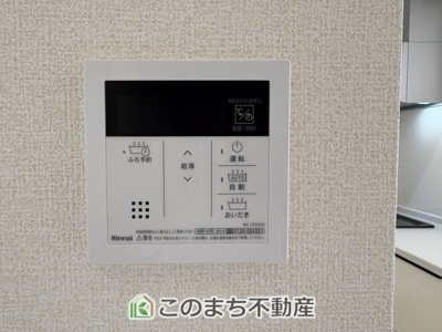 【設備】 | Livele Garden.S　第1栃木都賀町平川　3号棟 | 従来型比高効率給湯器ecoジョーズ☆ボタン一つで設定した温度がでます☆