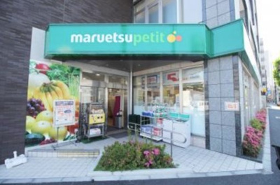 【周辺】 | モダンアパートメント高田馬場