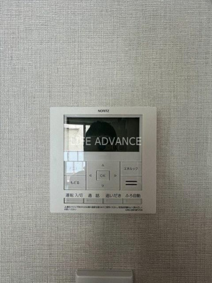 【その他】 | アージョ大崎