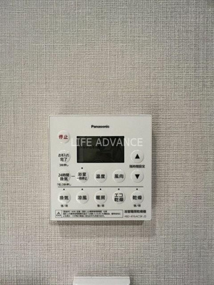 【その他】 | アージョ大崎