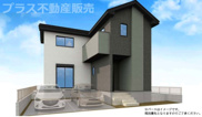 福岡市東区三苫2丁目3期　1号棟（全1棟）【仲介手数料無料・0円】の画像