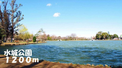【周辺】 | サザンクロス | 水城公園まで1200m
