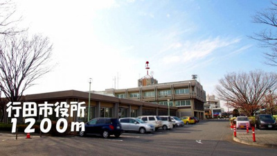 【周辺】 | サザンクロス | 行田市役所まで1200m