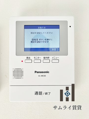 アラブランシュ中村のセキュリティ