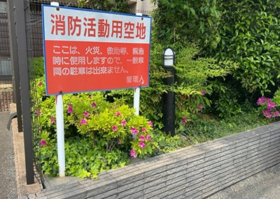 【庭】 | レクセルマンション小田急相模原 | 物件によっては、入居者が個人的に使用できる専用庭がついているものもあります。また、住宅の中にある土間の部分を庭と呼ぶこともあります。庭の用途は住む人によって変わり、それによってデザインもさまざまです。