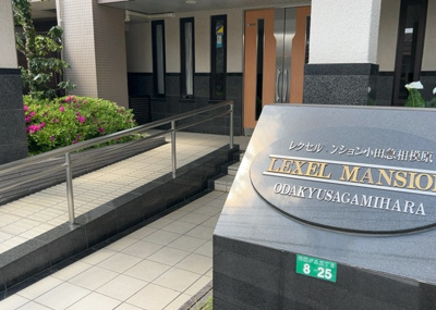 【内装】 | レクセルマンション小田急相模原 | 共用部分は、一棟の建物に住む区分所有者全員が共同で所有するとし、共用部分の管理、補修などは、区分所有者で形成される管理組合が行います。個人の判断で勝手に変更することはできませんので覚えておきましょう。