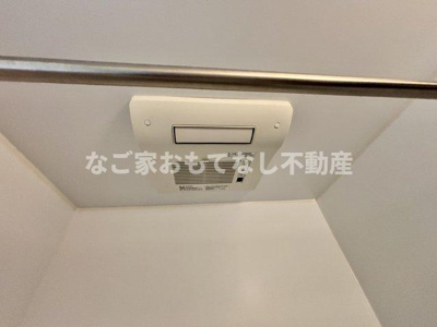【浴室】 | グリーンレイク中小田井