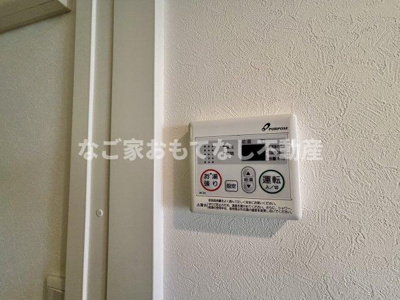 【その他】 | グリーンレイク中小田井