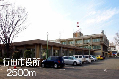 【周辺】 | ラ・ヴィ・エゼＢ | 行田市役所まで2500m