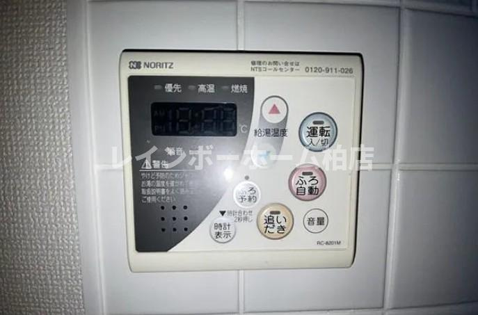 【仲介手数料：50％OFF】対象物件！の設備|給湯パネルです
