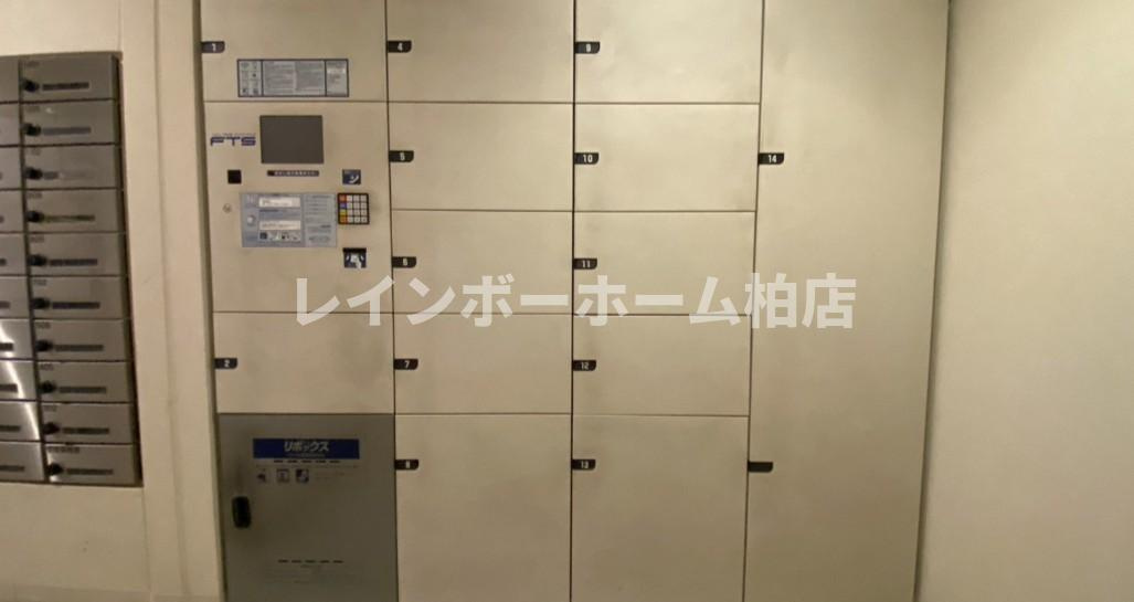 【仲介手数料：50％OFF】対象物件！のその他共用部分|宅配ボックスです