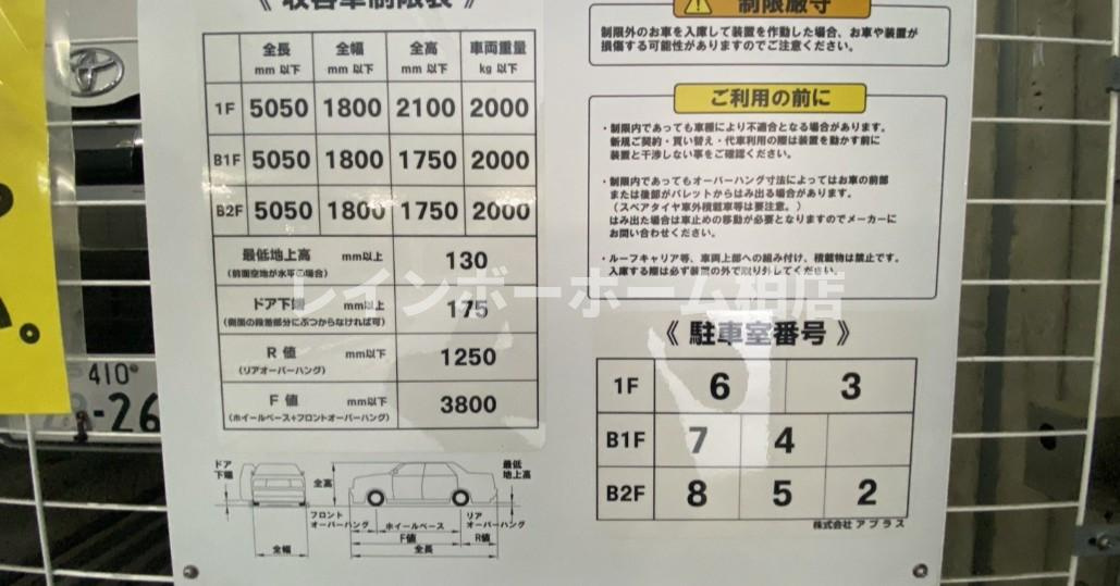 【仲介手数料：50％OFF】対象物件！の駐車場
