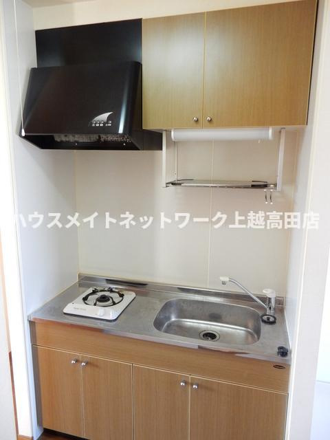 アビタシオンかすがのキッチン|キッチン