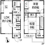 乙木２丁目　中古戸建の画像