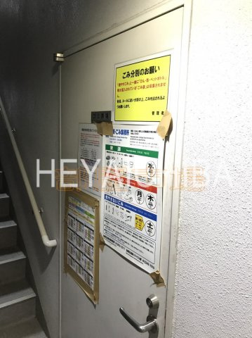 グランフォース秋葉原のその他共用部分|ゴミ捨て場