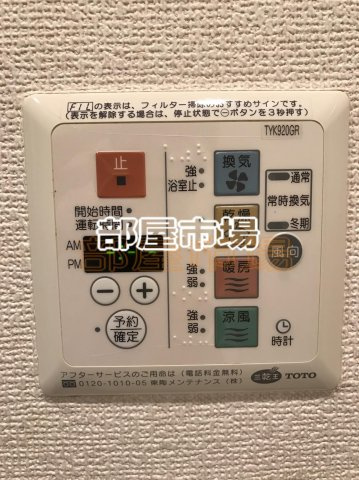 グランフォース秋葉原の設備|浴室乾燥機