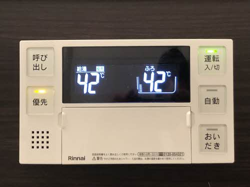 グリーンハウス山本Aの設備