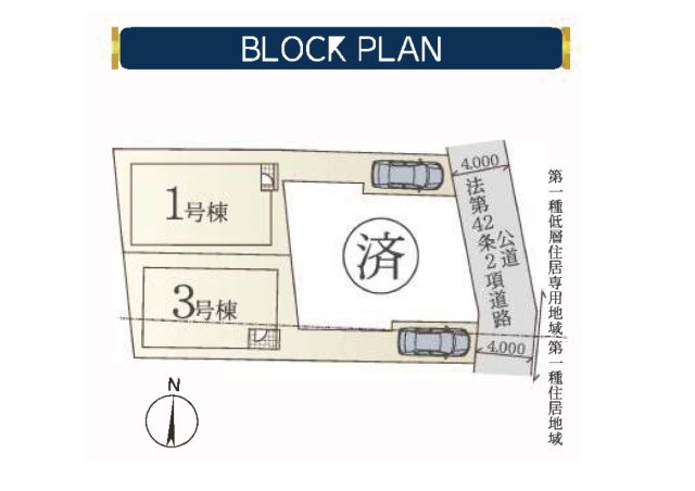 新築戸建全3棟　希望が丘駅徒歩約5分　の区画図