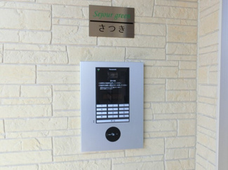 【エントランス】 | オートロックのエントランス