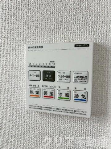 【設備】 | 前橋市広瀬町　B号棟