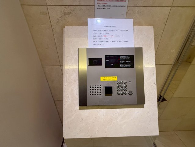 プレディアスタイル白川公園｜名古屋市の賃貸ならMy賃貸のセキュリティ|プレディアスタイル白川公園