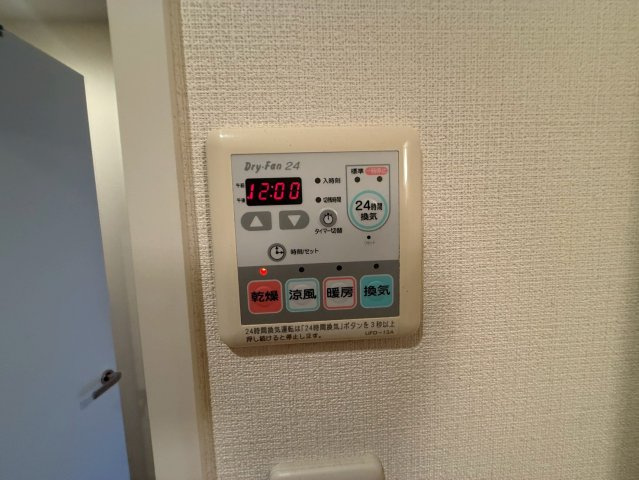 プレディアスタイル白川公園｜名古屋市の賃貸ならMy賃貸の設備|プレディアスタイル白川公園