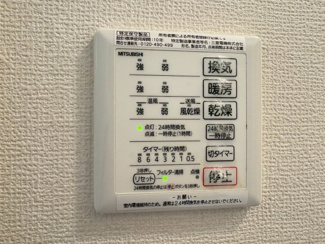【設備】 | クレール桃山台