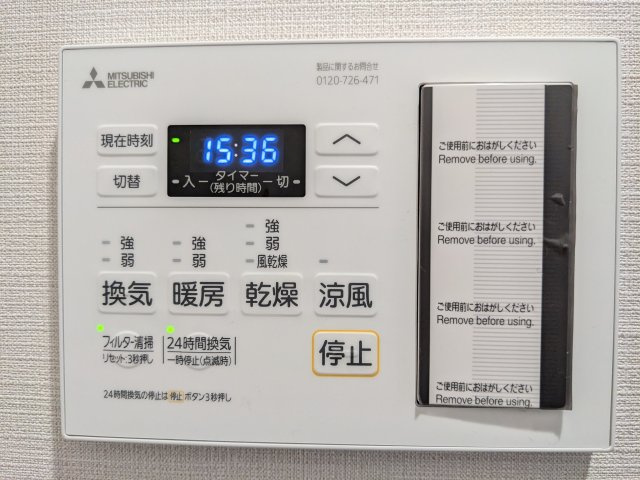 エムブイインプ新大阪の設備