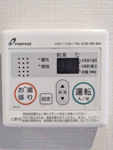 エムブイインプ新大阪の設備