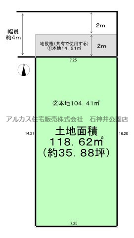 練馬区大泉学園町７丁目　土地　西武池袋線　大泉学園の区画図