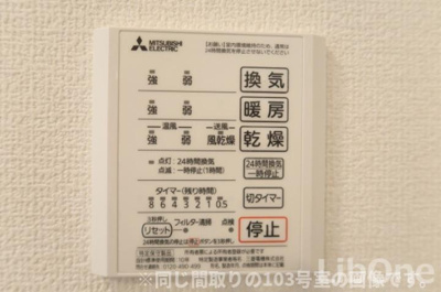 【設備】 | ACCORDER（アコルデ）