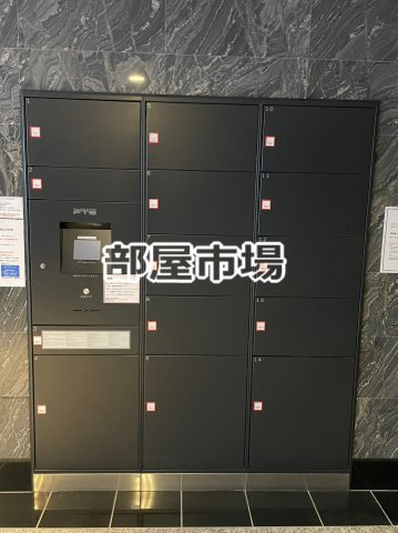 アルテシモ  グレイスのその他共用部分|宅配BOX