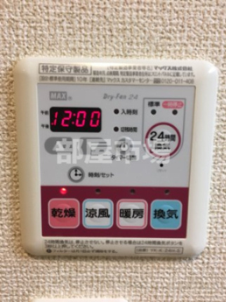 パークサイドプラムのその他|浴室乾燥機