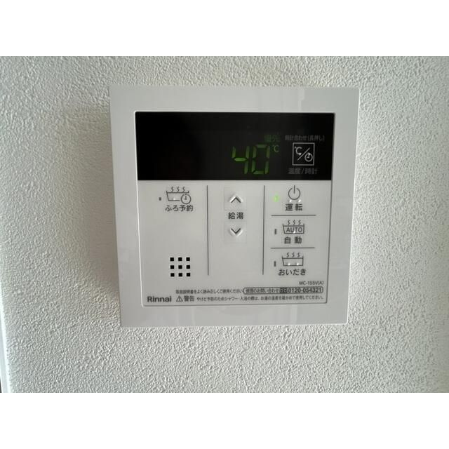 ＭＱｕａｒｔｏ草加Ⅱの設備