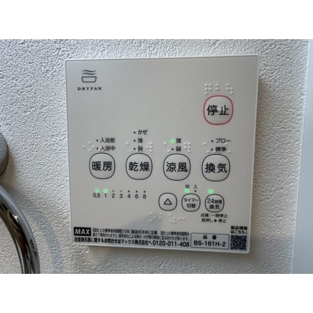 ＭＱｕａｒｔｏ草加Ⅱのその他