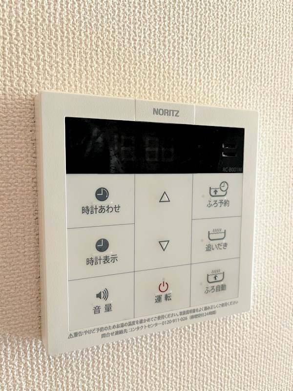 グラシア Aのその他|その他