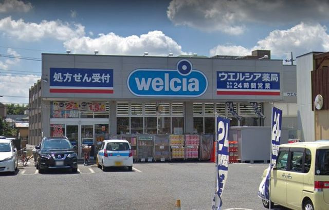 夢工房七番館のその他|ウエルシア東川口店