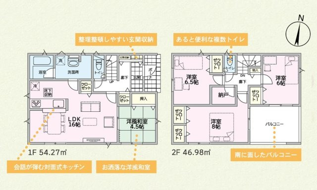 新築　前橋市粕川町新屋第1　2号棟　Cradle Gardenの間取り|4LDK　建物約28坪　平屋住宅！部屋数豊富！勾配天井で開放的なリビング♪