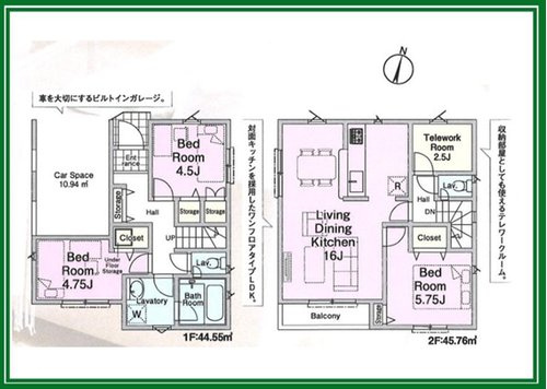 ◆板橋区赤塚第16