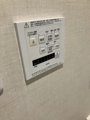 【設備】 | 広尾アパートメント