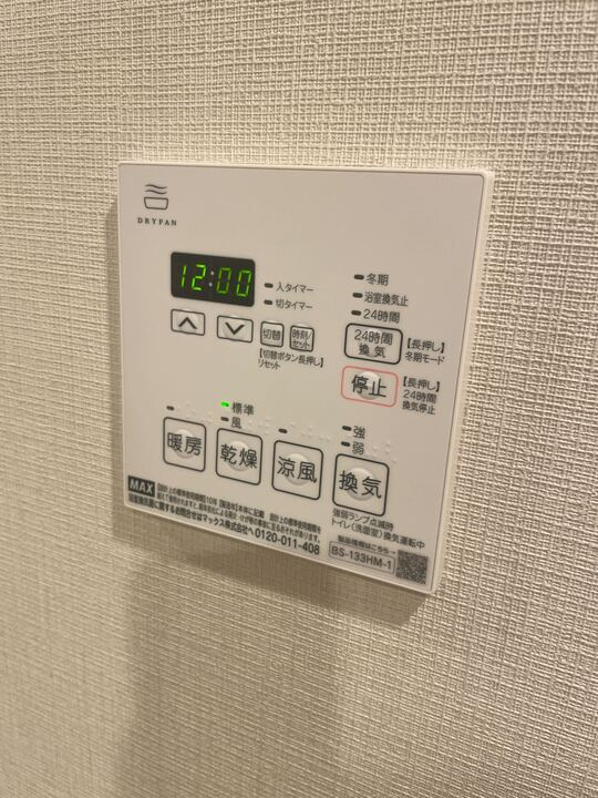 セジョリ東向島の設備