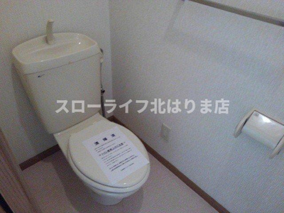 【トイレ】 | サンセールⅢ