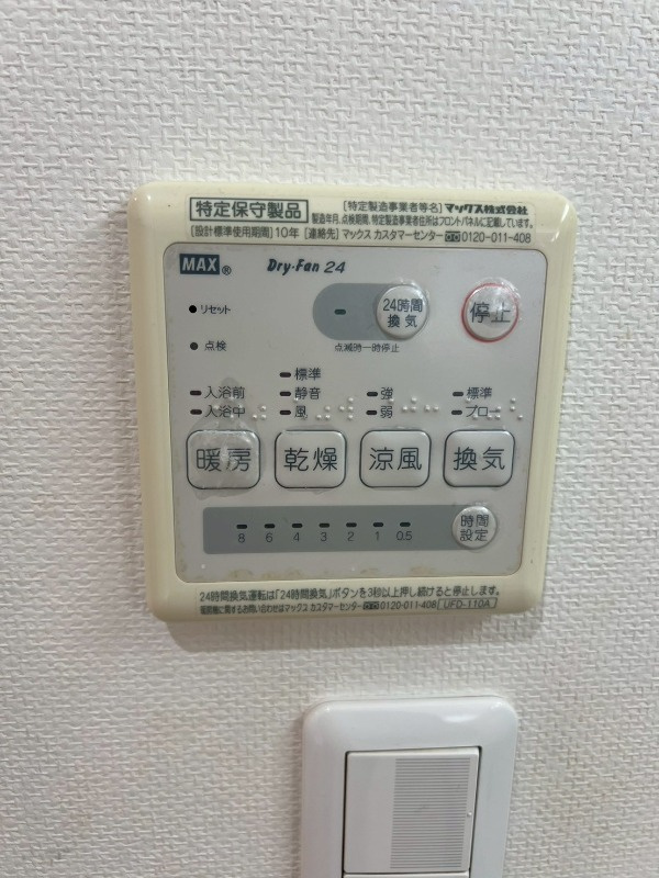 バレブラン等々力の設備