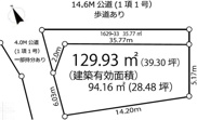 伊奈町　1区画売地　大針の画像