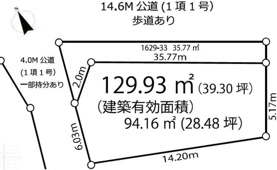 伊奈町　1区画売地　大針の画像